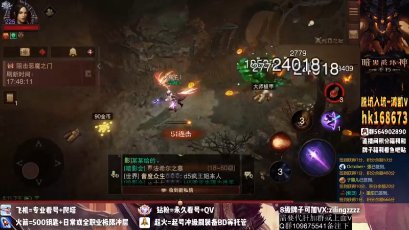【2022-11-05 18点场】紫灵z：紫灵：庇护之地招大翅膀！