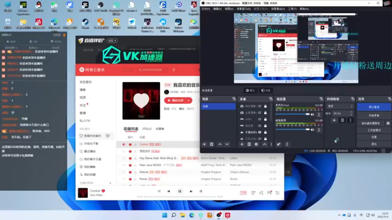 【2022-11-04 22点场】陈浩南丶ABS：最简单的射击游戏~