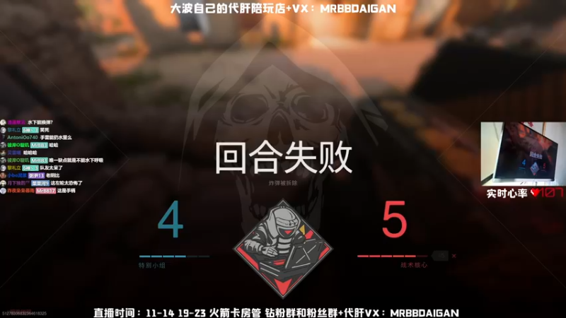【2022-11-05 15点场】MrBB大波：《好猛的厨子》（今天三倍亲密度）