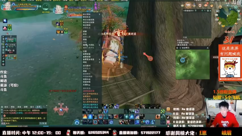 【2022-11-05 10点场】As童话话话：【3倍】欢乐时光启动，晚点五和尚吃鸡！