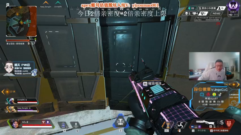 【2022-11-01 11点场】阿祖AZu2tap：4点WES比赛