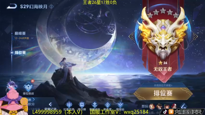【2022-11-05 06点场】大魔王夏天天丶：今天单排射手平推流，时光飞逝呀！
