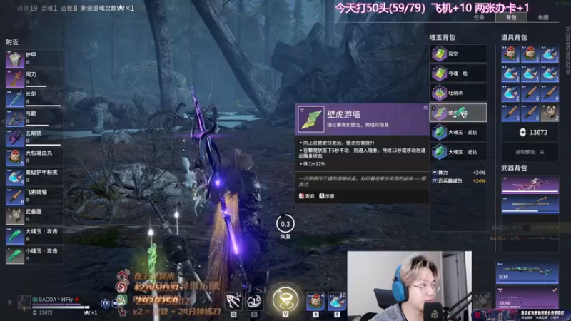 【2022-11-04 22点场】在下黄复来：【黄复来】 心不死，行不止！