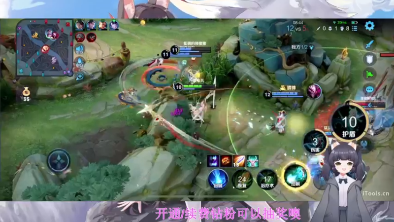 【2022-11-04 23点场】呆彤儿：十一月快乐噢~