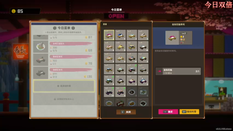 【2022-11-05 21点场】尐表哥：十一月的精神焕发！