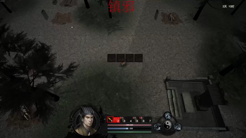 【2022-11-05 02点场】章随便先生：镇邪 开荒