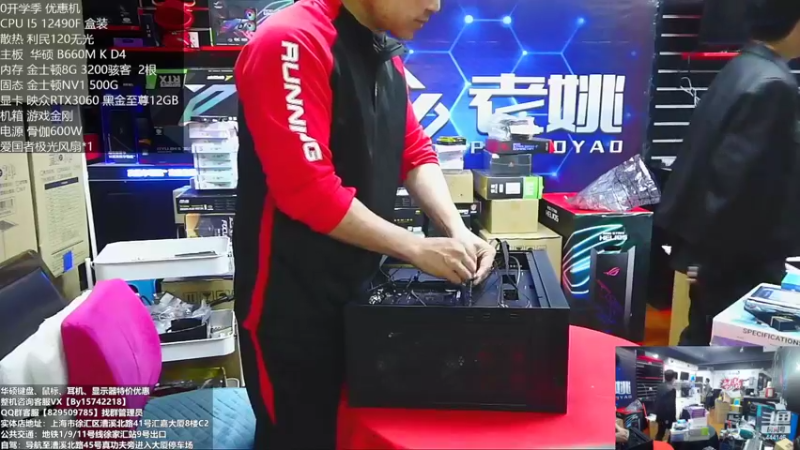 【2022-11-04 21点场】上海老姚：RTX4090到货啦