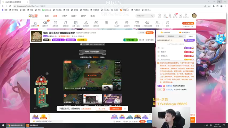 【2022-11-04 09点场】主播阿迎：阿迎：顶尖寒冰下路极致拉扯教学