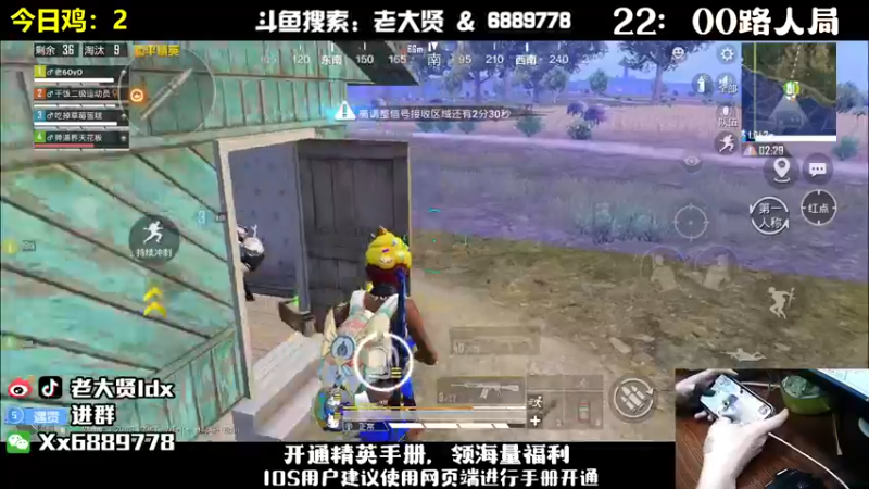 【2022-11-04 23点场】老大贤：王牌1v4：带你看遍海岛上每个小姐姐