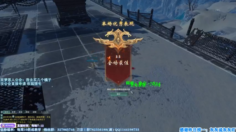 【2022-11-04 22点场】丶月咒：刀宗金牌导师！现场教学
