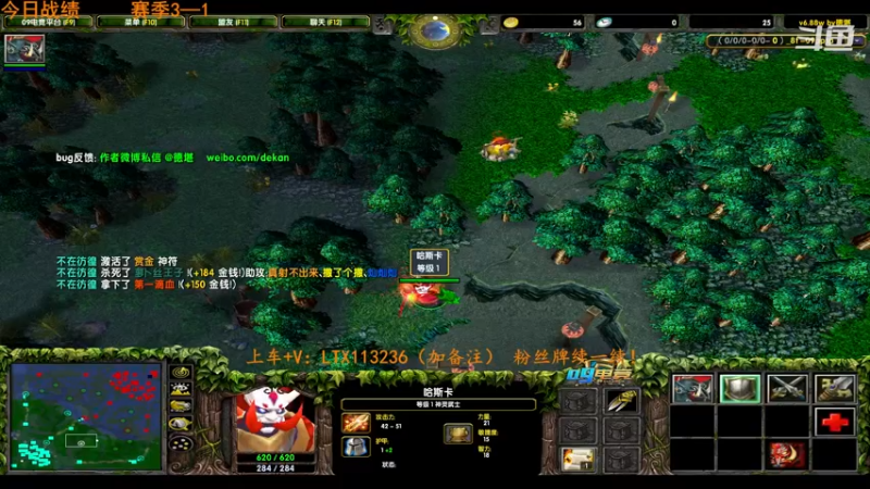 【2022-11-04 23点场】老花一打九：对黑唯唯诺诺，赛季重拳出击