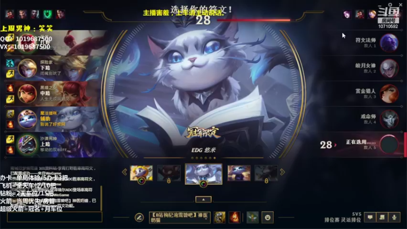 【2022-11-04 00点场】妙音OvO：沫沫：黑色玫瑰有车位哦❤~