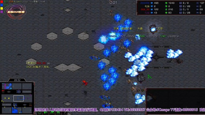 天使风暴专业版DSA8.2.6x37 26