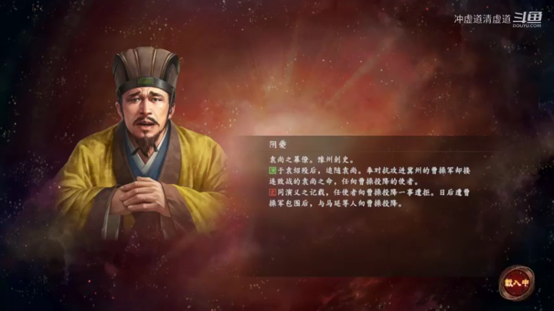 刘备，新野失守，却拿下了江夏