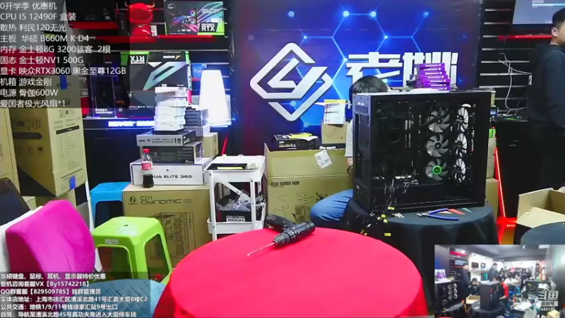 【2022-11-05 15点场】上海老姚：RTX4090到货啦