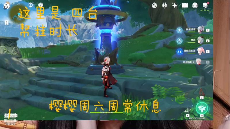 【2022-11-05 16点场】云樱花颜金步摇S：周六周常休息