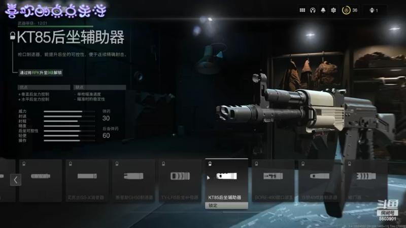 【2022-11-03 18点场】北琅琛丶：今天cod19老兵大结局 然后多人