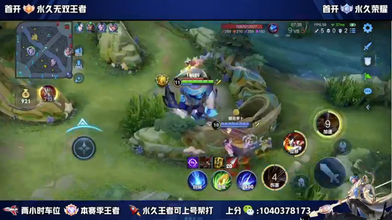【2022-11-05 14点场】天涯yy丶：新主播主播第二天 五排带粉