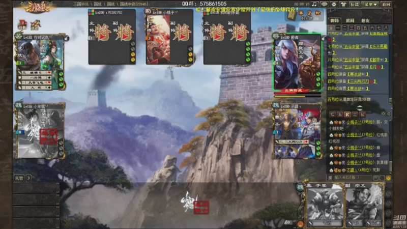 【2022-11-04 21点场】魏小仙女丷：吃饭睡觉三国杀