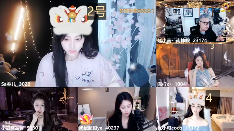 【2022-11-05 02点场】Sa叁儿：【成都】双子座女生