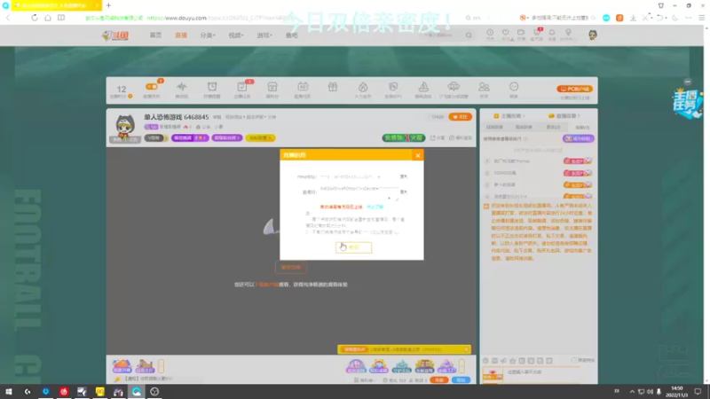 【2022-11-03 14点场】东旭东旭呀：追寻刺激第一佳间 6468845