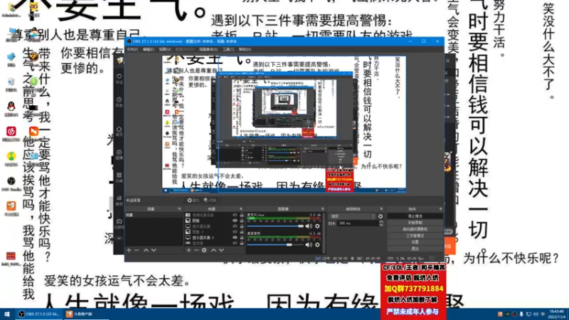 【2022-11-04 18点场】CF王振：戒烟第n天wzzz