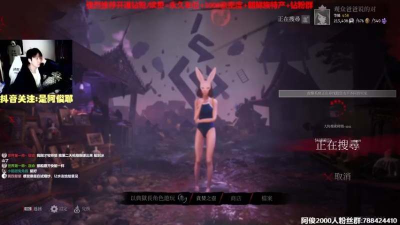 【2022-11-05 01点场】阿俊丶ll：【阿俊】恐怖游戏@