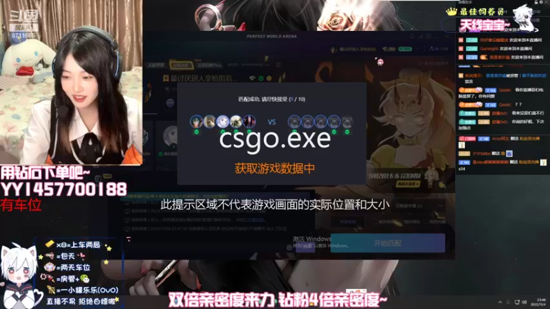 【2022-11-04 23点场】乐乐cola：【双倍*】第一天打csgo之天才突破手