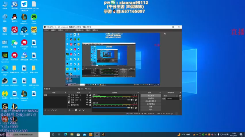 【2022-11-05 19点场】Dy丶小然：刺客流狗头 沉浸式发育！！！