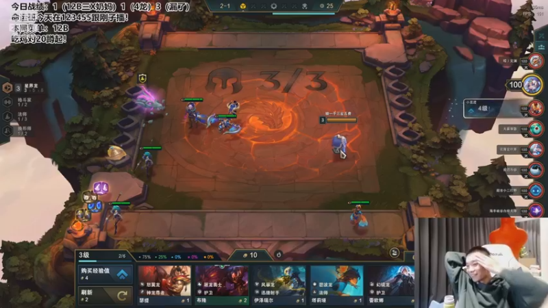 【2022-11-05 19点场】NB丶条皮兄弟：勤劳的皮某人！