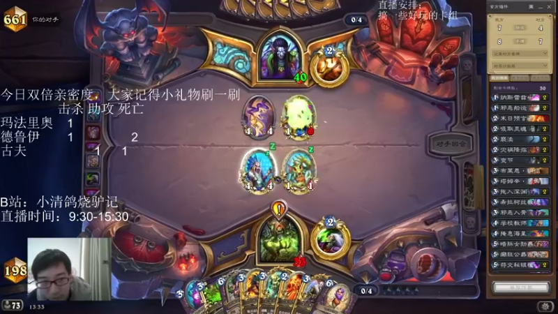 【2022-11-05 13点场】驴鸽LvGe：天已冷，请加衣
