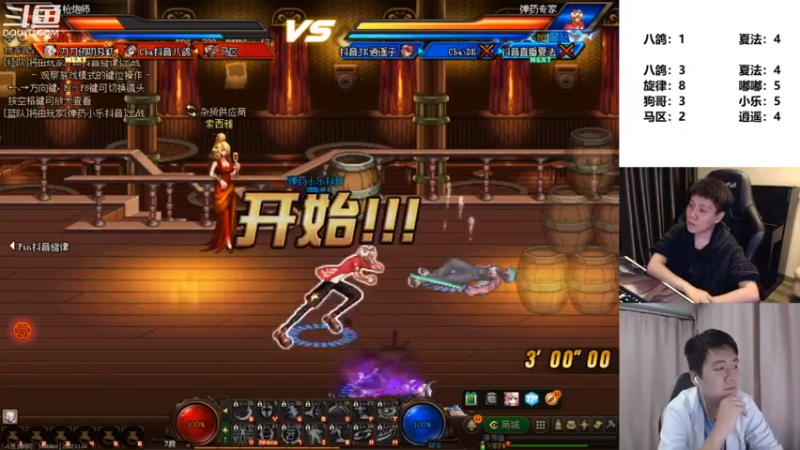 【2022-11-04 23点场】漫游kiss欢：激情解说 职业联赛！OB点将 午夜雀魂！