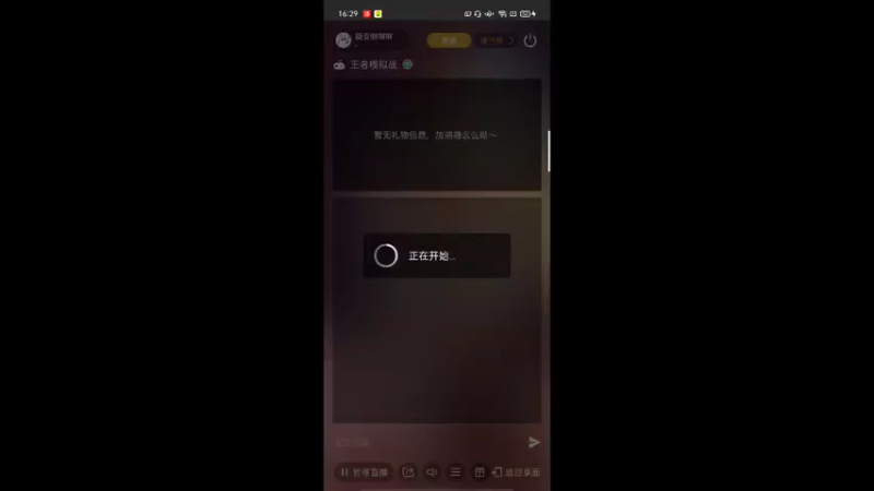 【2022-11-03 16点场】随变啊啊啊：重新热爱模拟战~
