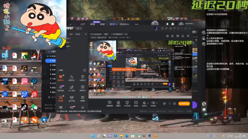 【2022-10-30 19点场】藤椒下饭师傅：CSGO在线坐牢