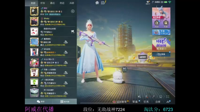 【2022-11-05 10点场】清风不是胖子：【王牌22星排路人上战神！】