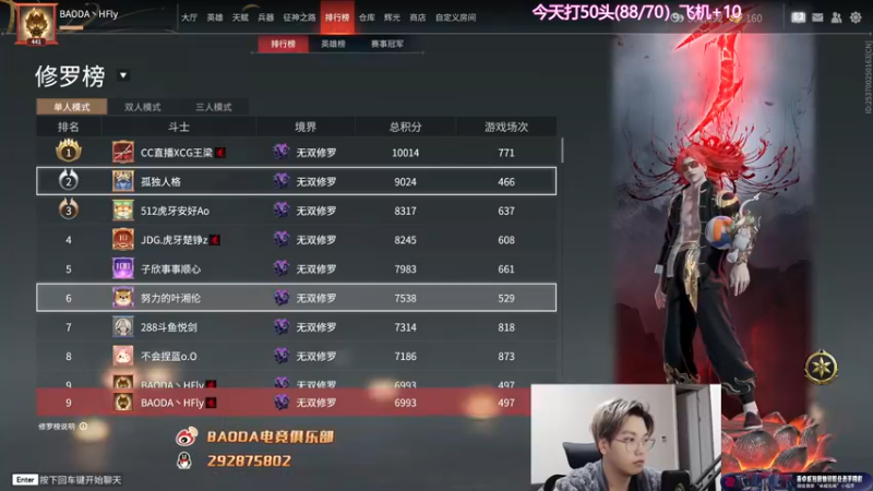 【2022-11-04 20点场】在下黄复来：【黄复来】 心不死，行不止！