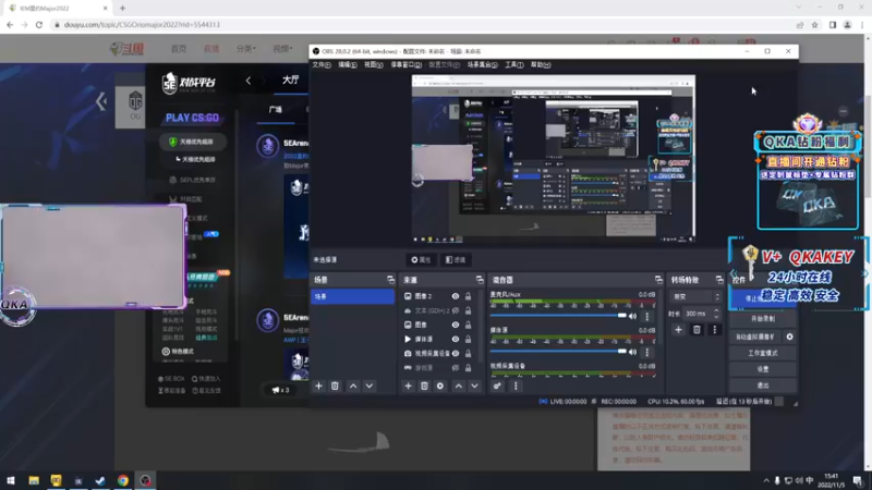 【2022-11-05 15点场】QKAQKA就要给你一个Z：【QKA】听灰色轨迹,做品质男人!