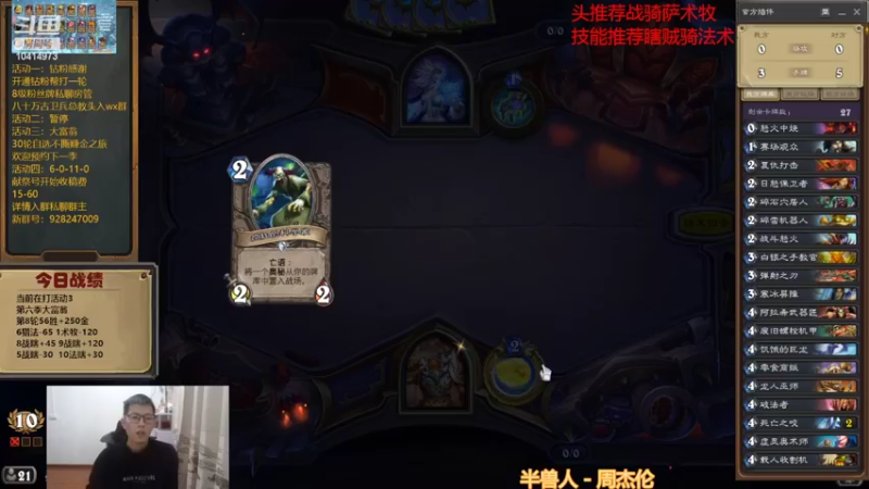 【2022-11-04 22点场】完美竞技古尔丹：双职业我的运营超厉害