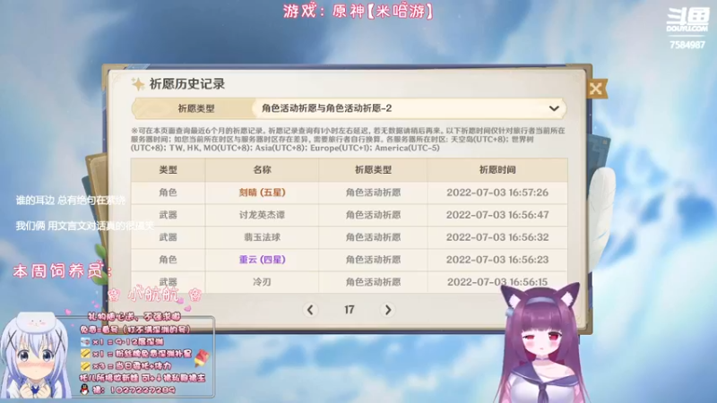 【2022-11-04 02点场】Corgi酱紫：【双倍亲密】天冷多穿衣服喔
