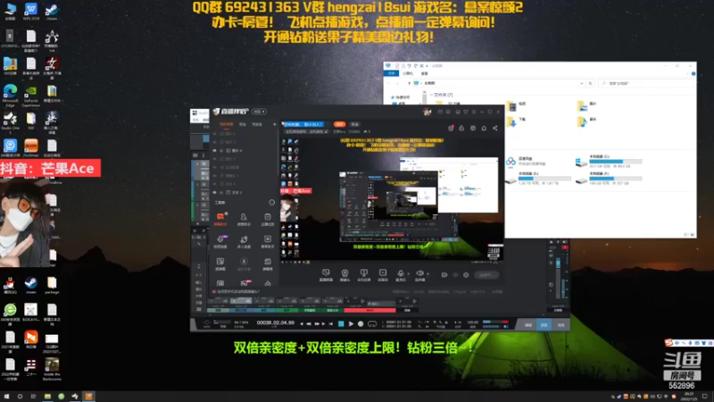 【2022-11-05 20点场】芒果Ace：新人直播第一天！双倍亲密度