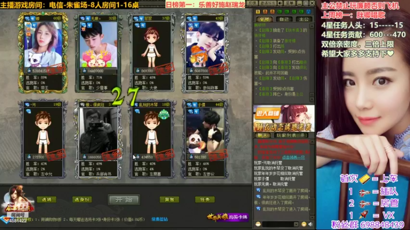 【2022-11-04 22点场】迷人的卿姐姐i：双倍亲密度，三倍上限，打打卡哦小伙伴们❤
