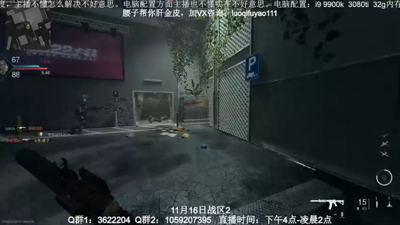 【2022-11-04 23点场】Zy丶腰子：COD19！他来了！！！