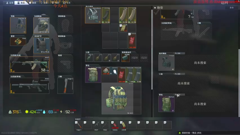 【2022-11-05 01点场】格调Mmmmmmmm：档末奖励自己一把全装