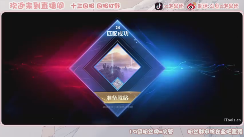 【2022-11-04 22点场】O泡果奶1111：国服宫本干将梦奇巅峰赛冲冲冲