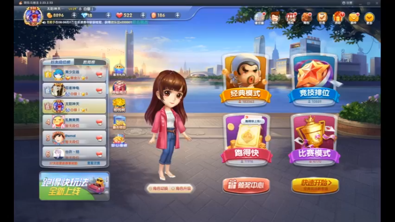 desktop 2022-11-05 08-21-33