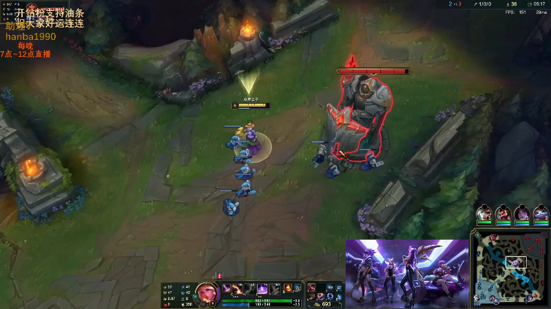【英雄联盟】主播油条的精彩时刻 20221105 09点场