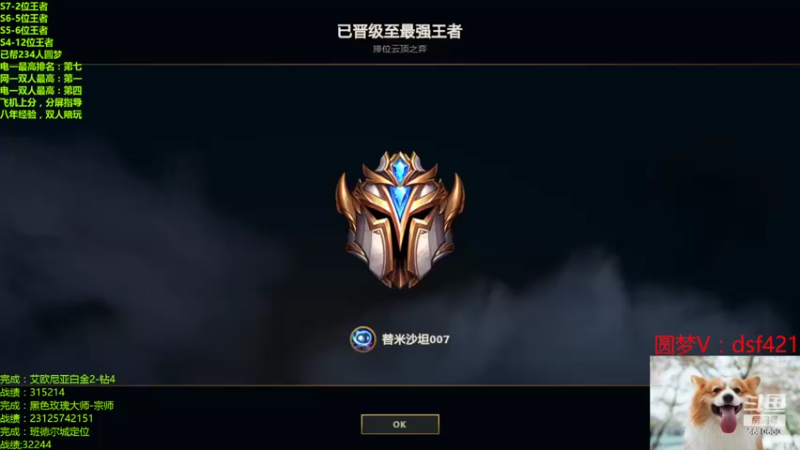 【2022-10-31 21点场】追风皇帝：上分进，在线圆梦