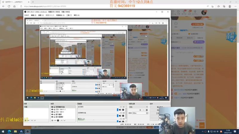 【2022-11-05 11点场】LOL丶摇摆：先攻鱼人公式化打法!大师局乱杀
