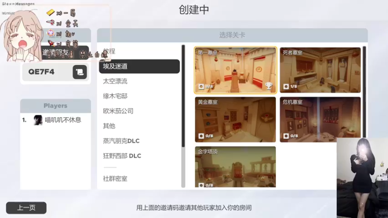 【2022-10-30 08点场】暗夜喵叽不能撸：【有车位】要是我突然下播就是直播软件崩了