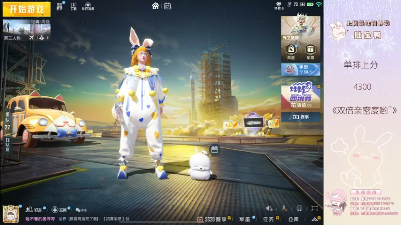 【2022-11-02 23点场】你看着办吧哼：ʕ•͡•ʔ 可可爱爱没有脑袋哼